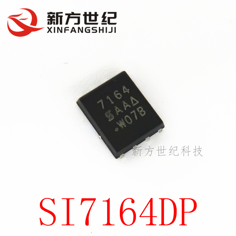 SiR638ADP Si7164DP R638 QFN 主营大电流低内阻 强调全新正品.