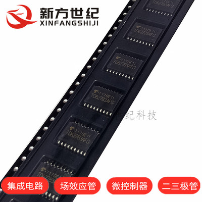 原装正品 TD62783AF TD62783AFG SOP-18 高电压源驱动器.