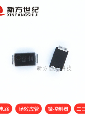 CMH04原装日本【东芝】1A200V超快恢复二极管SMAF丝印H4现货实图.