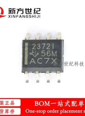 全新原装 TLV2372IDR TLV2372ID 封装SOP8 丝印2372I 运算放大器