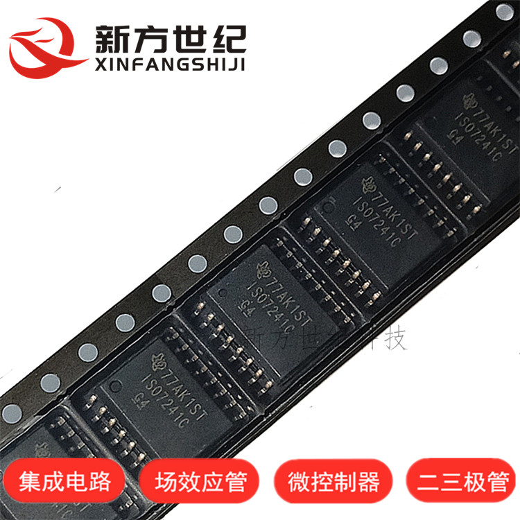全新进口原装 ISO7241CDWR ISO7241C ISO7241 7241C SOP16 隔离器
