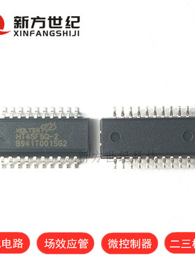 合泰原装HT45F5Q-2 20NSOP 8位Flash单片机带运放OPA DAC电池充电