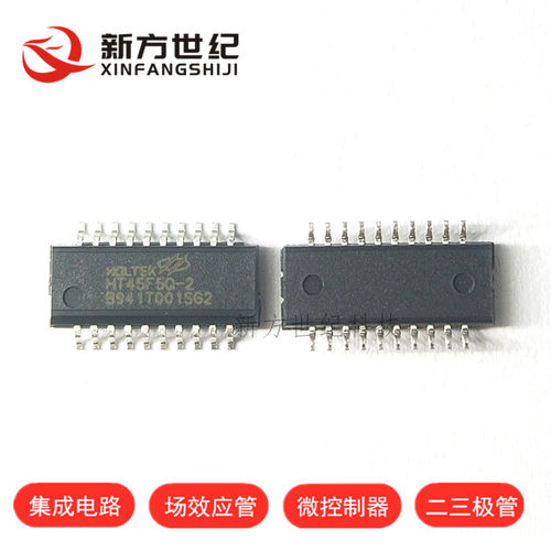 合泰原装HT45F5Q-2 20NSOP 8位Flash单片机带运放OPA DAC电池充电