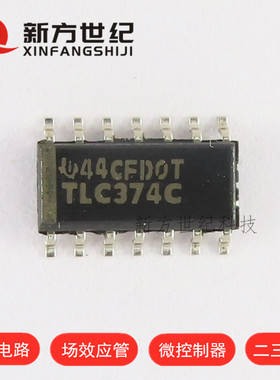 TLC374CDR TLC374C SOP14 比较器 全新原装正品.