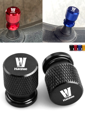 适用豪爵AFR125 UHR150 USR125 TR300改装气嘴盖气门芯轮胎装饰盖