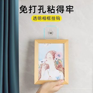 相框挂钩挂墙贴瓷砖免打孔无痕钉粘钩强力粘贴婚纱照专用隐形挂画