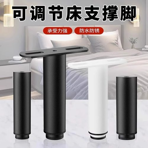 床板支撑架床底承重支撑杆支撑柱