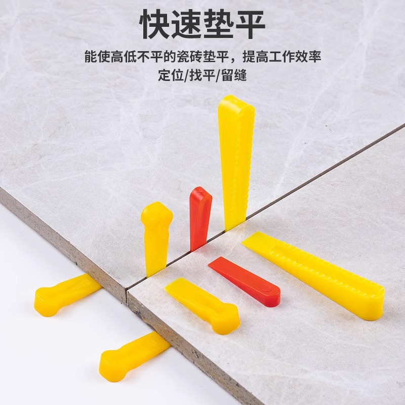 瓷砖找平器铺砖贴楔形隔片小垫片