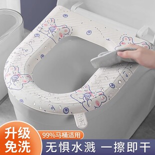 马桶垫子通用防水家用全覆盖马桶圈坐便垫马桶坐垫四季 冬季 可水洗