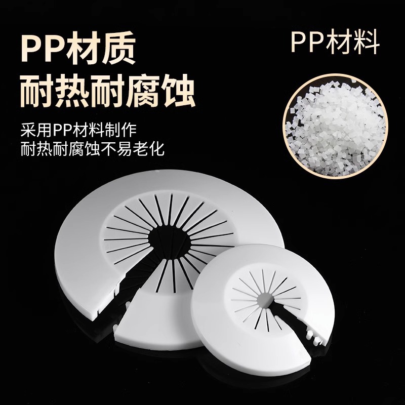 管道通用装饰盖排水管燃气管遮挡