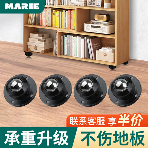 万向轮轮子滑轮底座滚轮可粘贴滚珠式脚轮手推车静音轮家具小轮子
