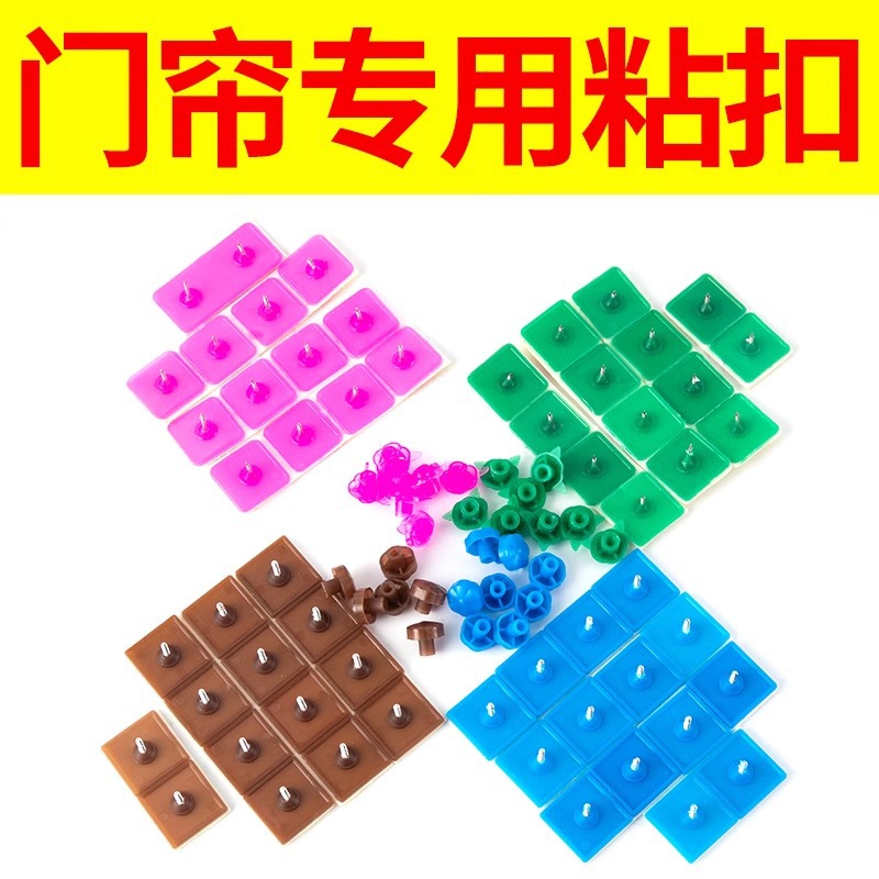 防蚊软纱门帘粘钉粘扣粘贴沙门