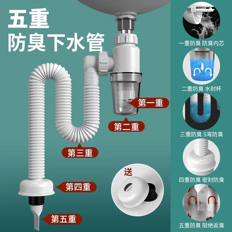 洗手盆防臭下水管脸盆面盆S弯U型排水管套装台盆洗手池下水器配件