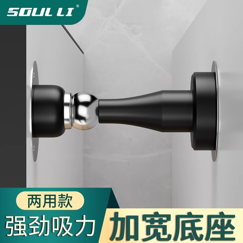 门吸免打孔新款门挡器防撞短款