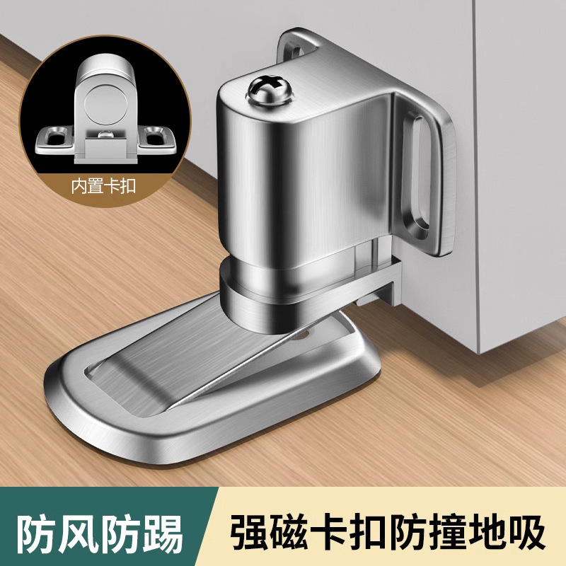 门吸免打孔新款门挡器防撞硅胶