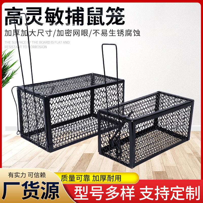 老鼠笼全自动耗子笼高灵敏连续捕鼠笼老鼠笼抓捕鼠