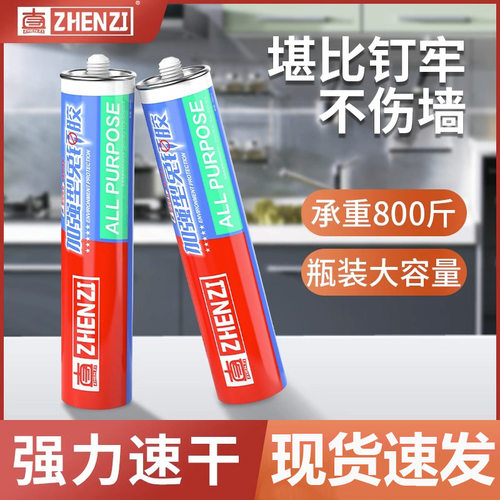 透明免钉胶强力速干粘玻璃胶防水