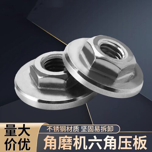 100角磨机压板万用改装头切割机