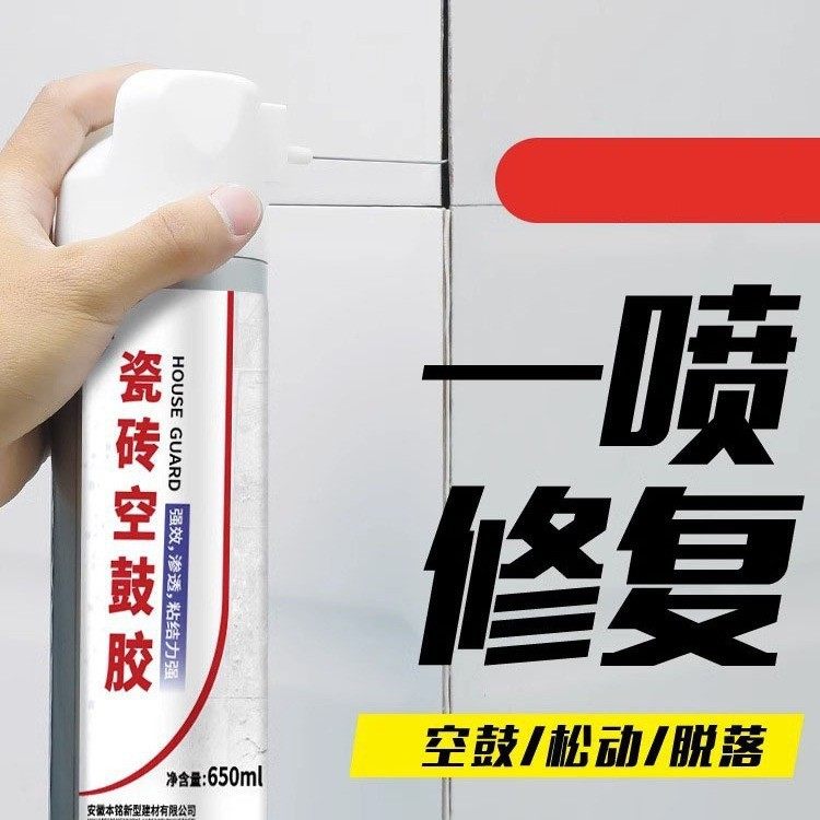 瓷砖空鼓专用胶渗透修补剂瓷砖胶