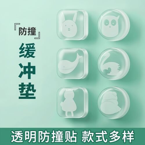 新款门把手防撞贴硅胶保护垫冰箱