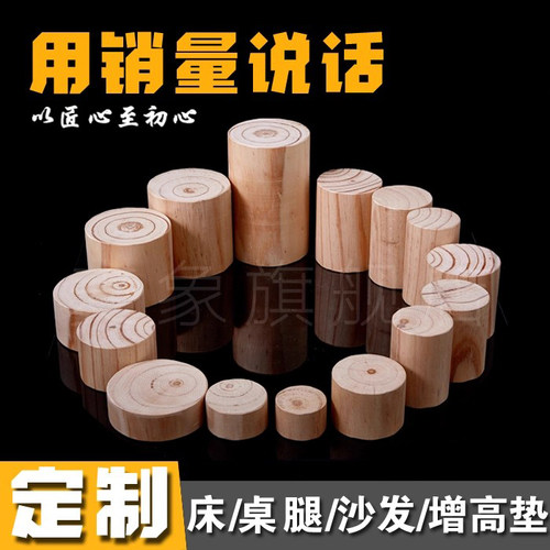 进口松木 一体成型 松木实木 光滑 全国包邮