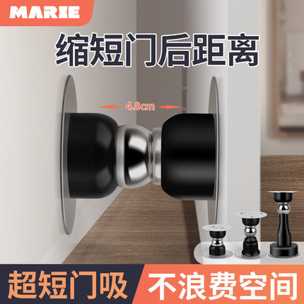 门吸免打孔新款门挡器门阻器防撞门挡门碰卫生间短款门后吸门固定