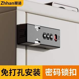 室内插销门栓 明装 免打孔门扣90度房门密码 锁厕所柜子锁扣搭扣老式