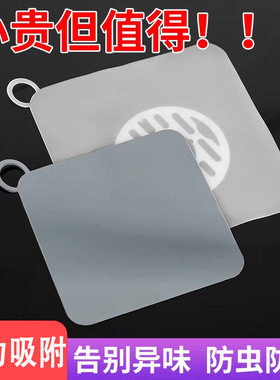 地漏防臭器卫生间垫贴封闭下水道防返臭封口硅胶密封盖FCDLD29296