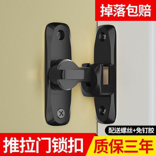 插销90度佰德利促销包邮