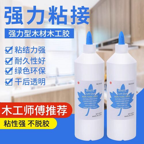 木胶强力胶粘木头专用胶家具木板