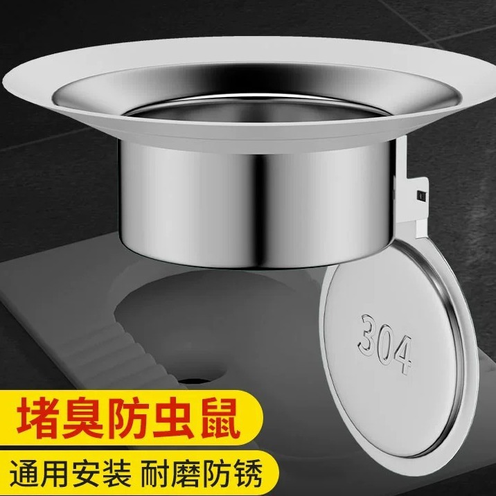 厕所蹲厕防臭堵臭器盖板蹲坑挡板