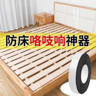 隔音棉床板异响消音板室内房间卧室门墙贴窗户密封条自粘降噪