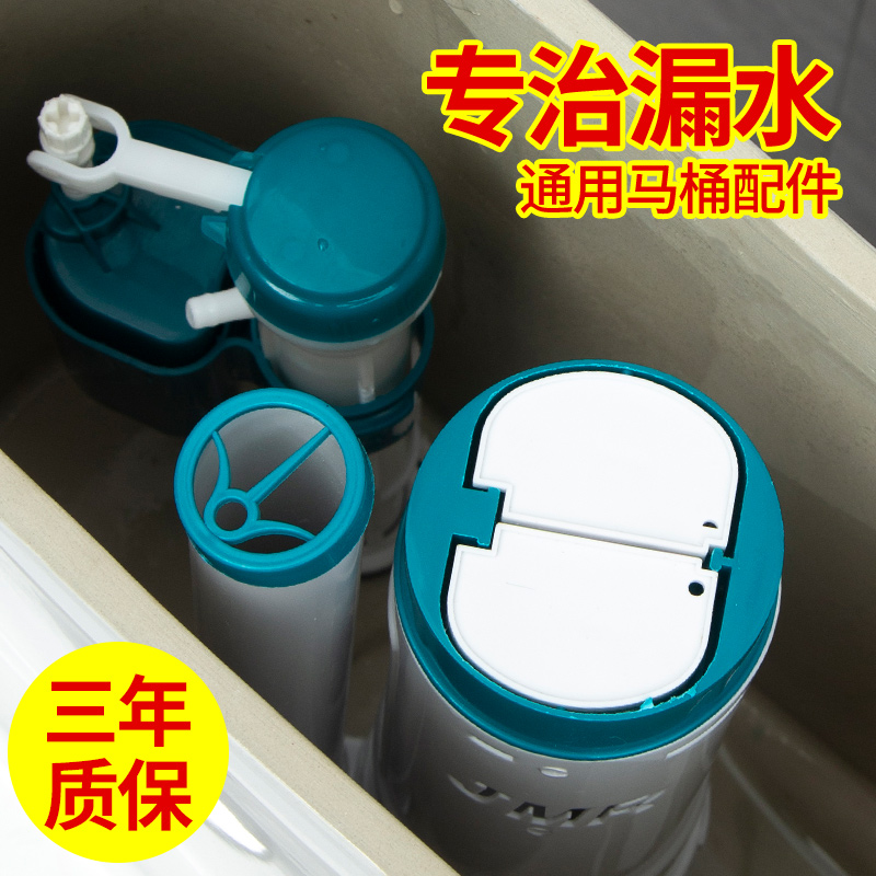 马桶水箱配件大全老式通用坐便器