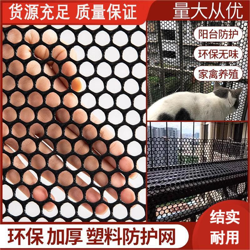 阳台防护网窗户防掉防盗防坠封窗