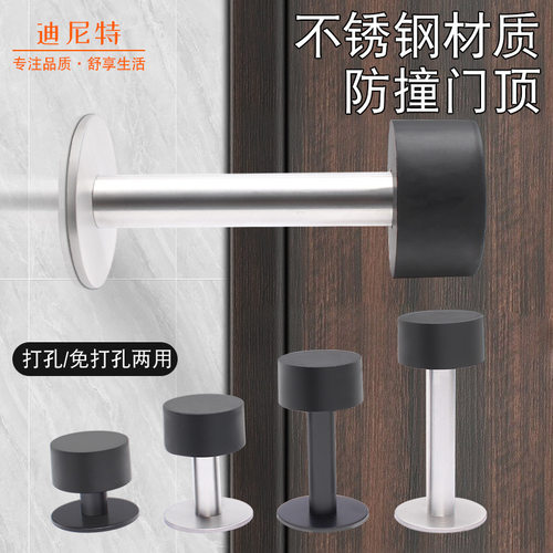 门吸免打孔新款防撞门挡器门后