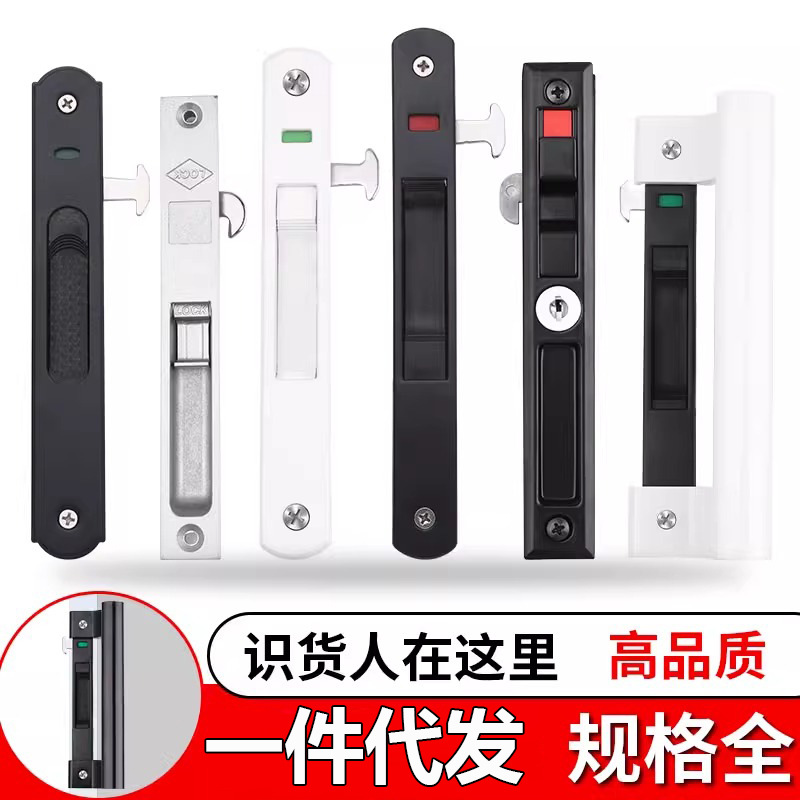 铝合金门窗锁扣阳台玻璃推拉门锁