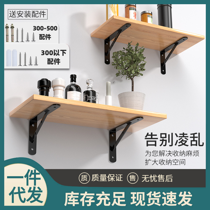 加厚不锈钢三角支架墙上墙面