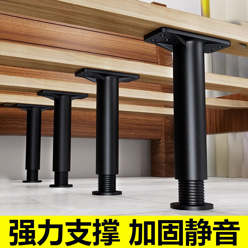 床板支撑架床底承重支架床脚撑杆床架支撑柱可调节床腿支撑脚塑钢
