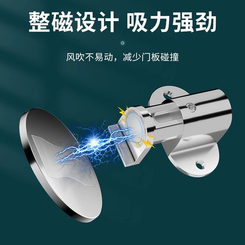 门吸免打孔地吸强磁门碰防撞