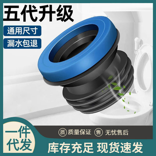 新款马桶密封圈厚橡胶圈防臭