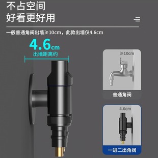 双出水洗衣机水龙头角阀一进二出专用双龙头自动止水阀一分二接头