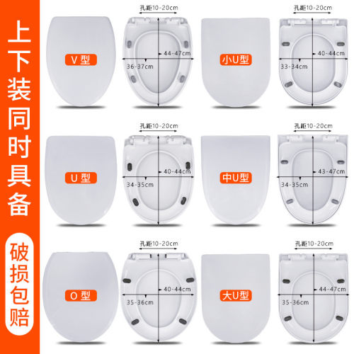 佰德利坐便器盖板促销包邮
