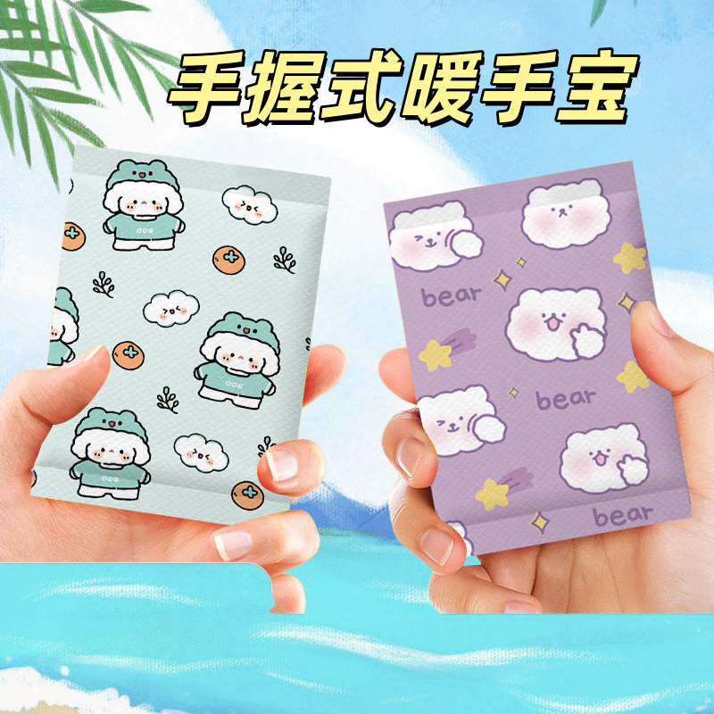 暖宝宝暖贴自发热防寒暖身贴女生大姨妈宫寒保暖贴艾草生姜暖宝宝,居家日用,暖腹宝,淘宝优惠券,粉丝福利购,淘宝优惠卷