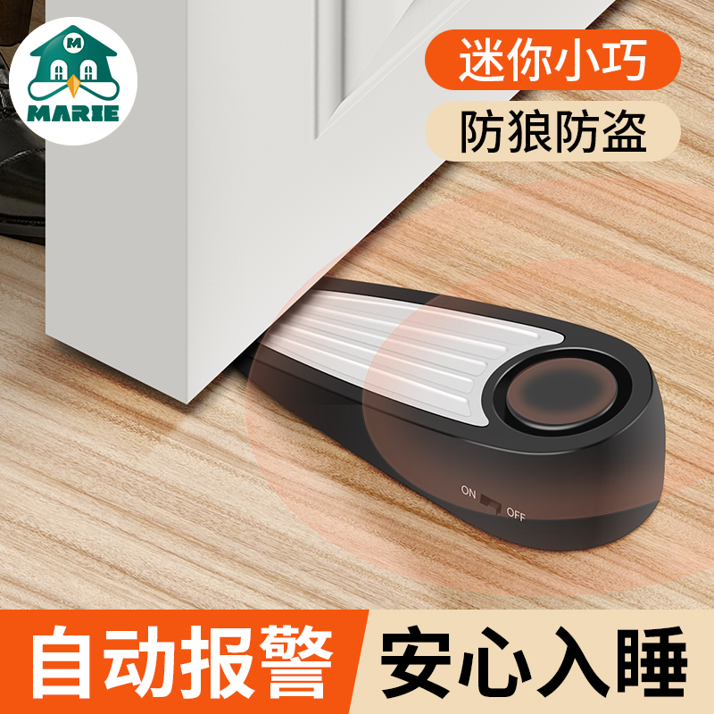 阻门器女生独居家用房门顶堵酒店防狼防盗抵门旅行安全门阻门挡器