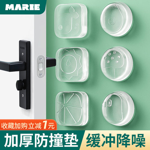 加厚防撞垫佰德利促销包邮