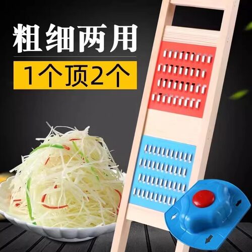 土豆丝工具粗丝家用厨房常用擦丝