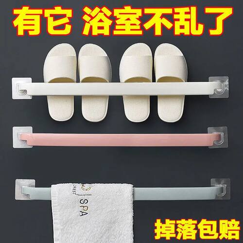 毛巾杆免打孔卫生间加长浴室双杆