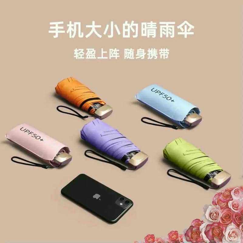 UPF50+手机伞防紫外线口袋伞女遮阳折叠伞太阳伞遮阳伞女,居家日用,伞帽,淘宝优惠券,粉丝福利购,淘宝优惠卷