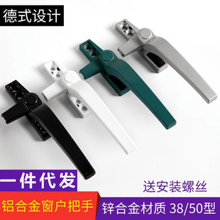 铝合金窗户单点锁扣推拉门锁执手塑钢窗配件门窗拉手平开外开把手
