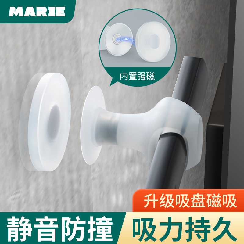 门吸门挡器免打孔新款卫生间门把手吸门后固定硅胶门碰防撞垫神器